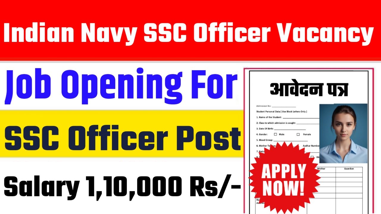 Indian Navy SSC Officer Vacancy 2025