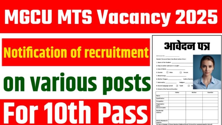 MGCU MTS Vacancy 2025