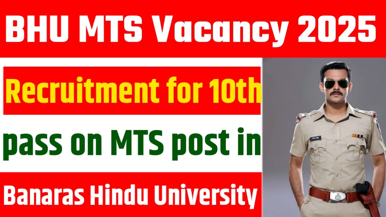 BHU MTS Vacancy 2025