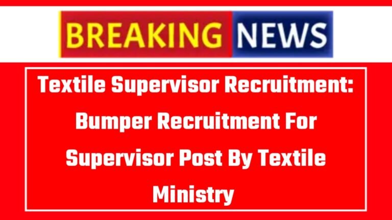 Textile Supervisor Recruitment