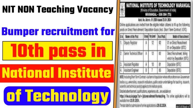 NIT NON Teaching Vacancy