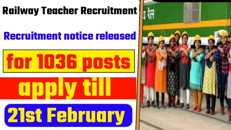 Railway Teacher Recruitment 2025: Recruitment notice released for 1036 posts, apply till 21st February