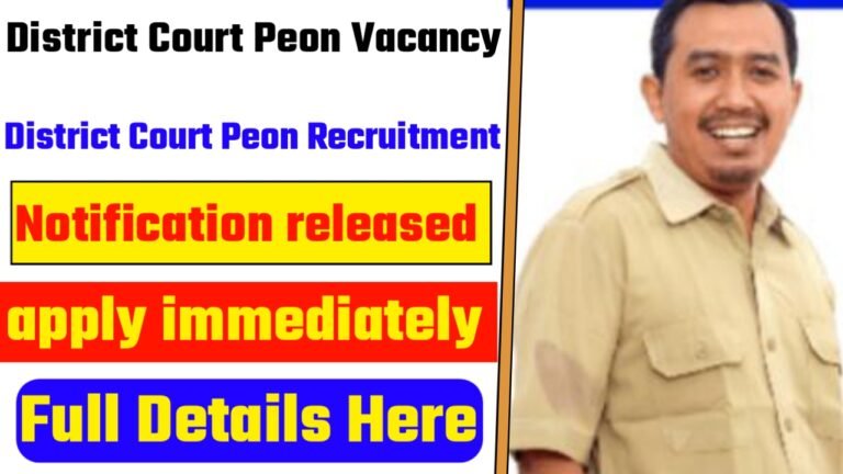 District Court Peon Vacancy: District Court Peon Recruitment Notification released, apply immediately