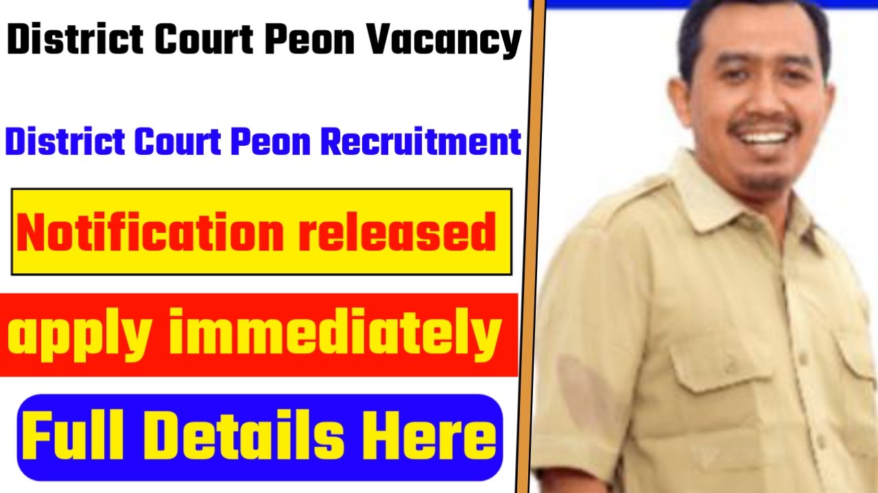 District Court Peon Vacancy: District Court Peon Recruitment Notification released, apply immediately