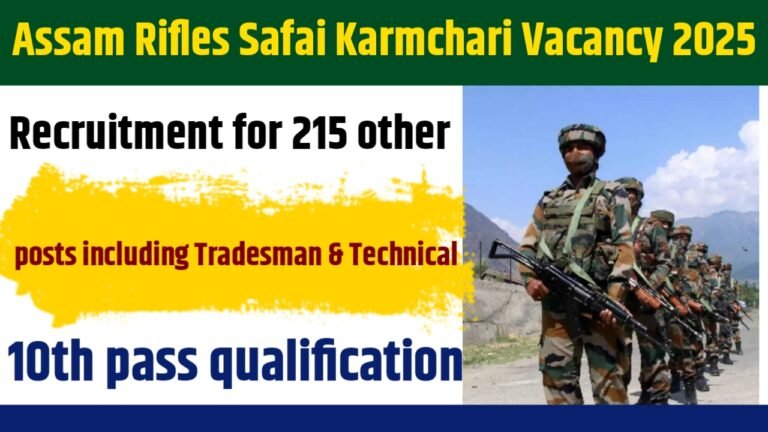 Assam Rifles Safai Karmchari Vacancy 2025