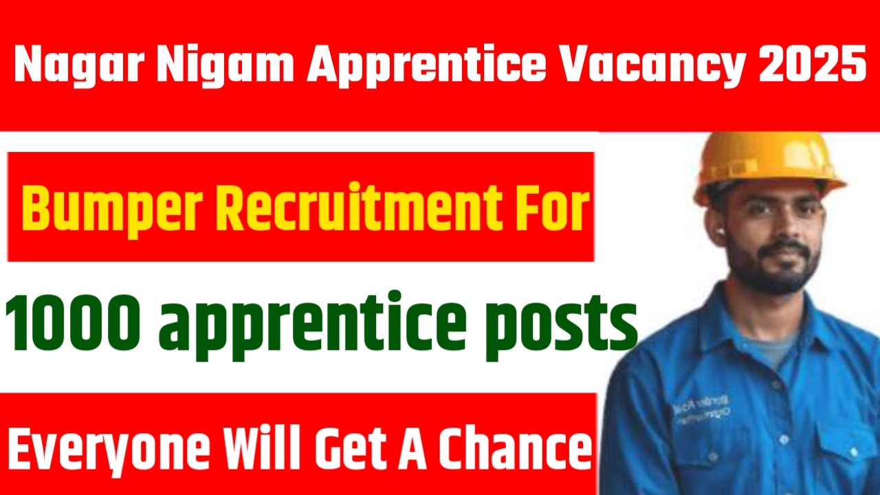 Nagar Nigam Apprentice Vacancy 2025