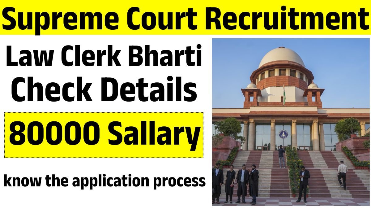 Supreme Court Law Clerk Recruitment