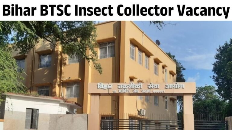 Bihar BTSC Insect Collector Vacancy