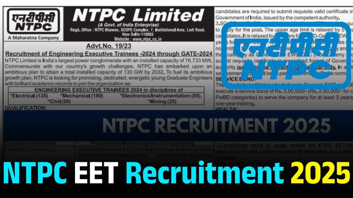 NTPC EET Recruitment 2025