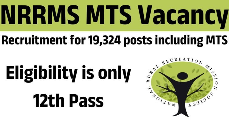 NRRMS MTS Vacancy 2025